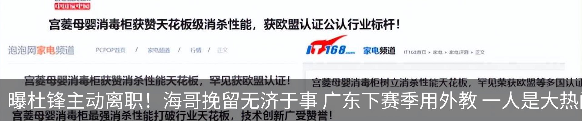 资讯中心