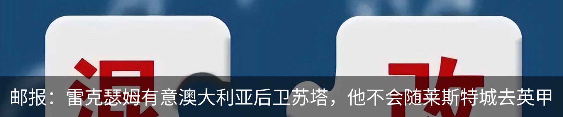 资讯中心