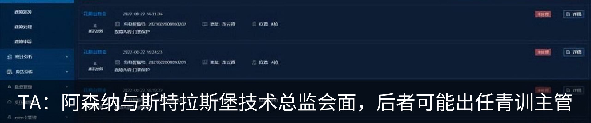 资讯中心